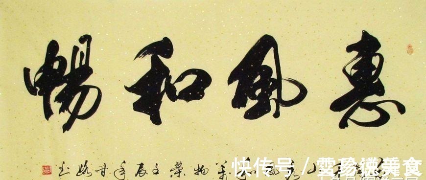 书法!三国名士钟繇发明楷书, 蔡邕发明飞白体, 谁的书法成就更高