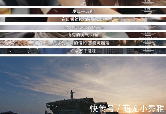 离开《舌尖上的中国》，陈晓卿做了一档更馋人的节目