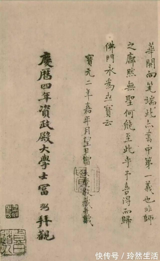 周濂@徐悲鸿评他的这部作品前无古人,后无来者