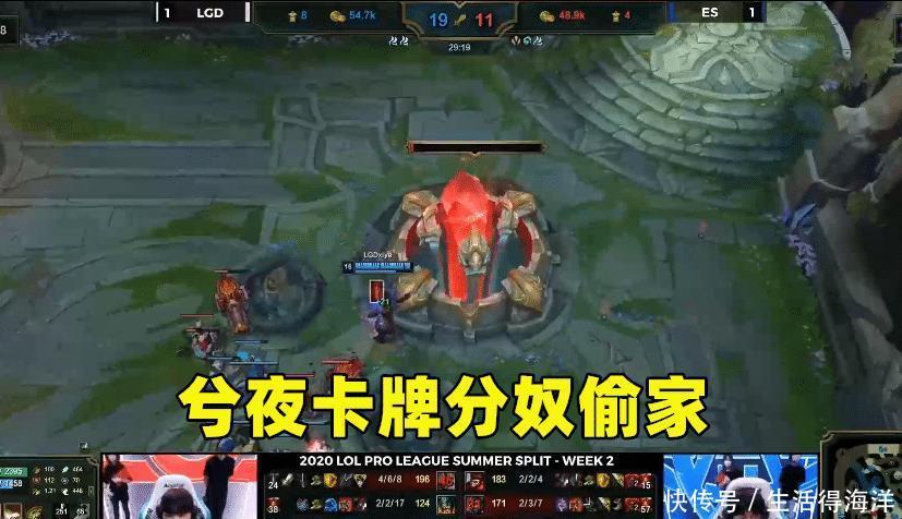 夏季赛|LGD狼行状态神勇RNG躺枪,遭调侃为逃离上单坟墓装傻,其实不然!