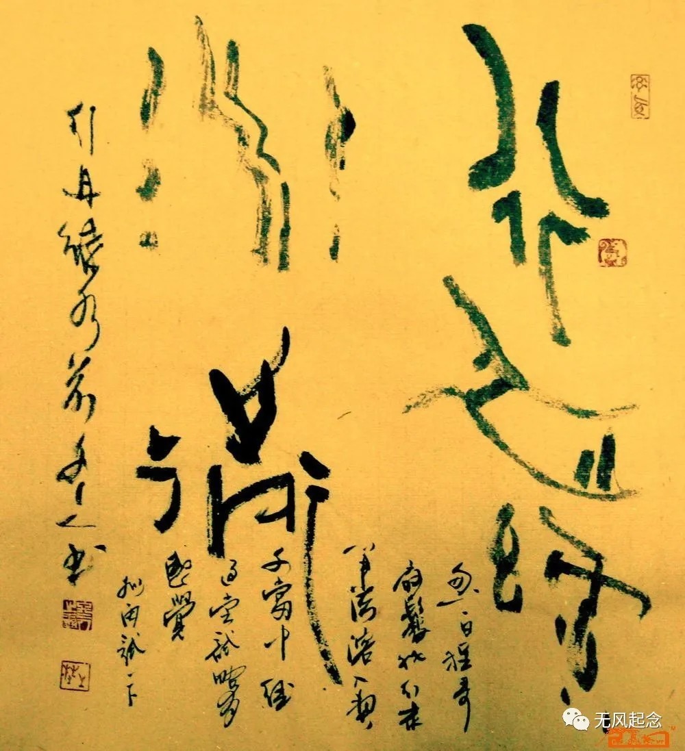 姓氏#让人傻傻分不清的汉字“双胞胎”,你能分清几对?真是太长见识了