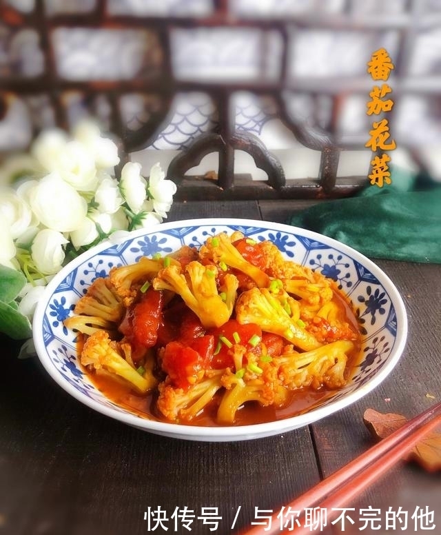 我家|这道菜酸甜开胃，营养美味，我家隔三差五就做一回，全家人都爱吃
