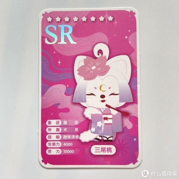 sr|没想到你是这样的阿狸？！阿狸樱花夜行盲盒测评