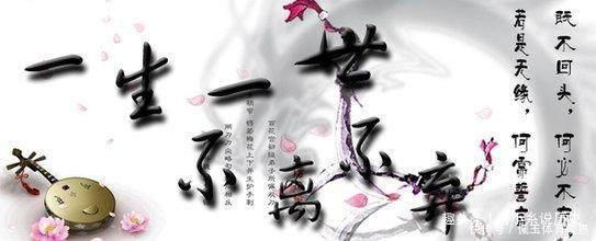 夏雪宜!金庸笔下最不敢娶的四位女子,如果非得让你选择一位,你会选谁?