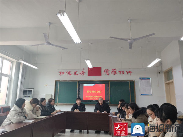 黄新宇|滨州市沾化区黄升镇实验学校举行“双减”主题教研活动