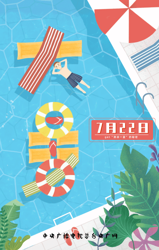 炎暑|大暑来了!炎暑有尽,时光无垠