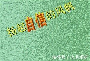 男子汉|家有男孩子若有这两个缺点,父母不要过度管,长大后儿子会更出息