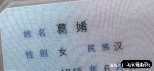 父母|“车”姓男孩，上学3年从未被点名，老师真的叫不出口