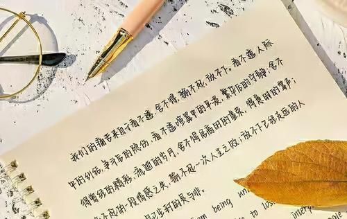 中小学生|可爱而工整的“奶酪体”，中小学生纷纷模仿，老师直言：忍不住就想扣分