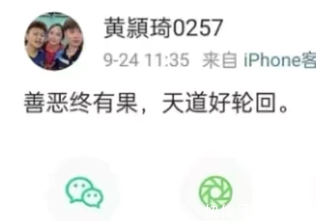 国乒|恃才傲物?19岁世界冠军闹国乒两大内讧,刘国梁必须顶格重罚