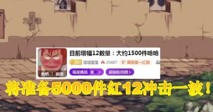 旭宝|DNF狂人硬刚旭宝？全身冲击增幅17，旭宝强势回应或成最后一战！