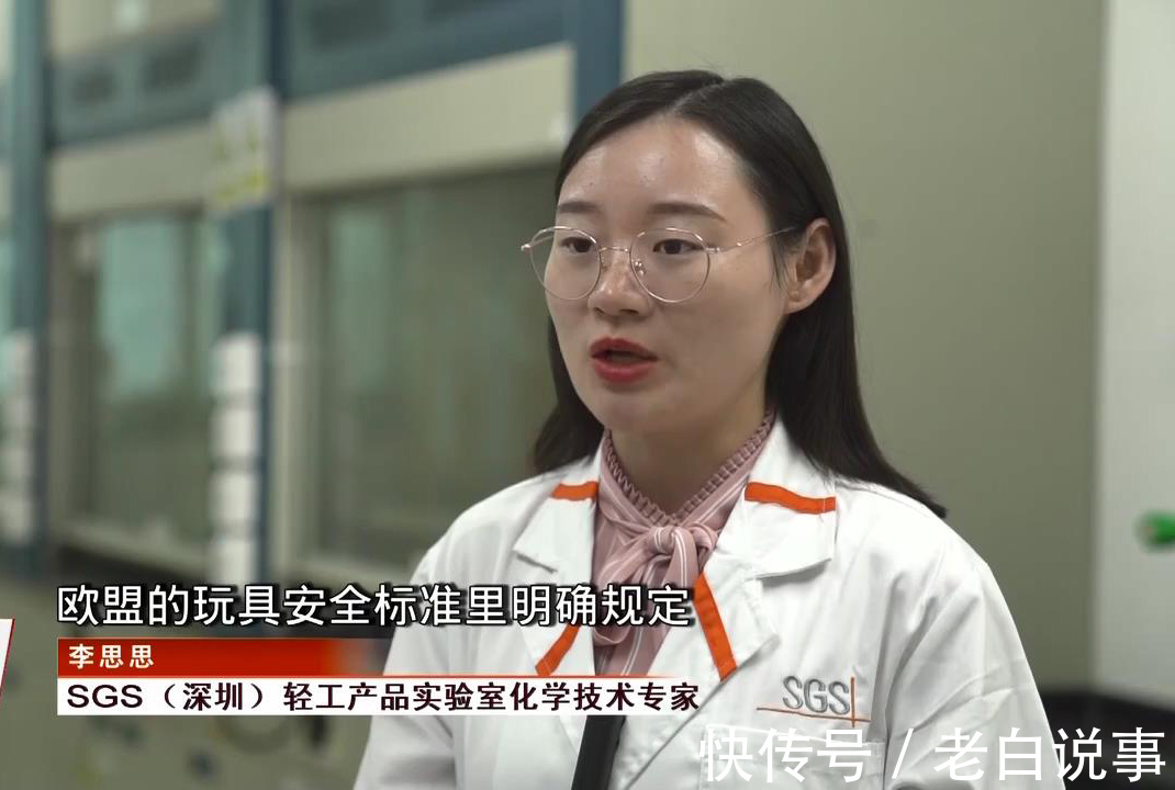 样品|深圳学校周边假水玩具热卖,一天一箱不够卖,检测发现重金属超标