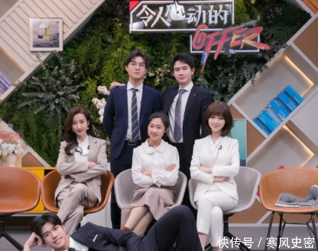 《心动的offer3》重磅来袭,全新行业为切口,网友直呼:追定了