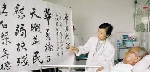 患者|从医56年，外科专家死于胃癌，临终反思：没想到手术这么痛苦