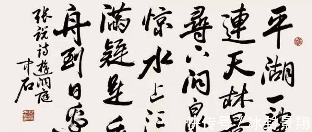 strong$书法大家欧阳中石我写的字只能说得过去,艺术二字万万不敢当