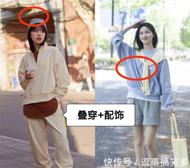 打开方式 秋天卫衣怎么穿除了不搭牛仔裤，这“3种”下装都可以，特时髦！