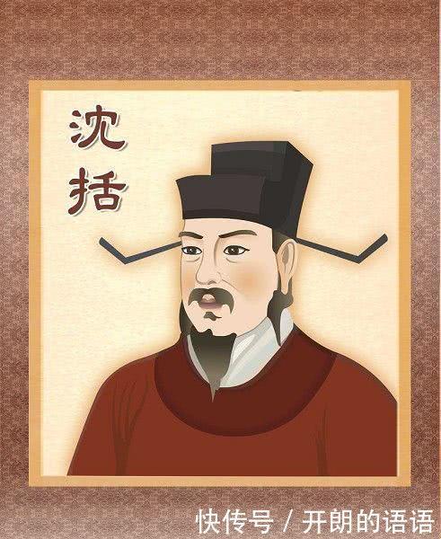 北宋最牛的科学家,通晓天文地理,留下一本遗作,间接改变了历史