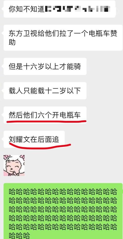 《快本》全员骑电动车，刘耀文因不满16岁只能蹬三轮车，后座宋亚轩在憋笑