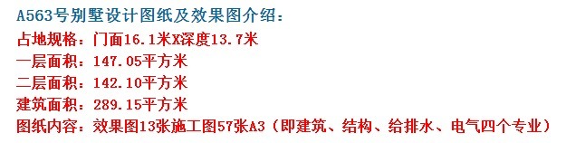 欧式|经济的欧式二层别墅,如果家乡有宅基地,就收藏回家盖吧。