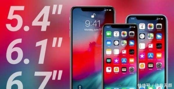 曝光|iPhone 13系列曝光：后置四摄加全新设计2K120Hz终于来了