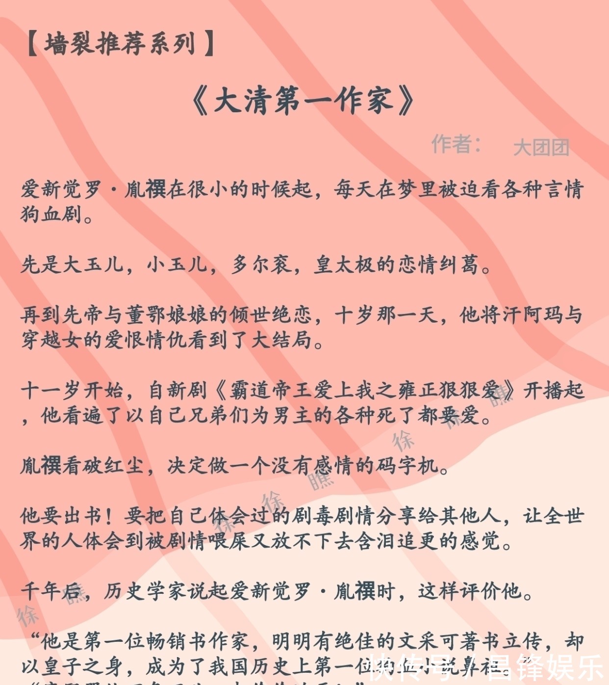 男主!宝,我今天熬夜了!熬的是为你推荐超好看完结小说的夜