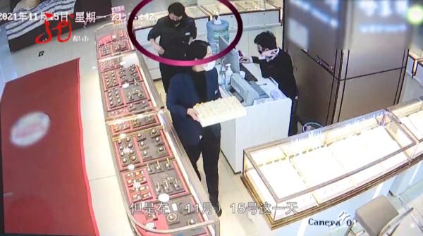 公安局中山路派出所#金店里的金手镯竟是铜的?店长紧急报警!