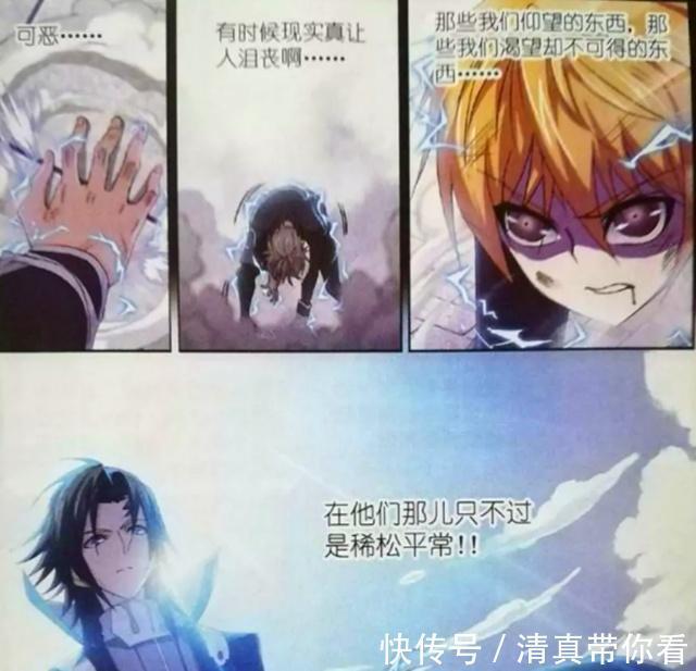 石墨|斗罗大陆：白沉香对战玉天恒？她加入“天斗皇家学院战队”是根源