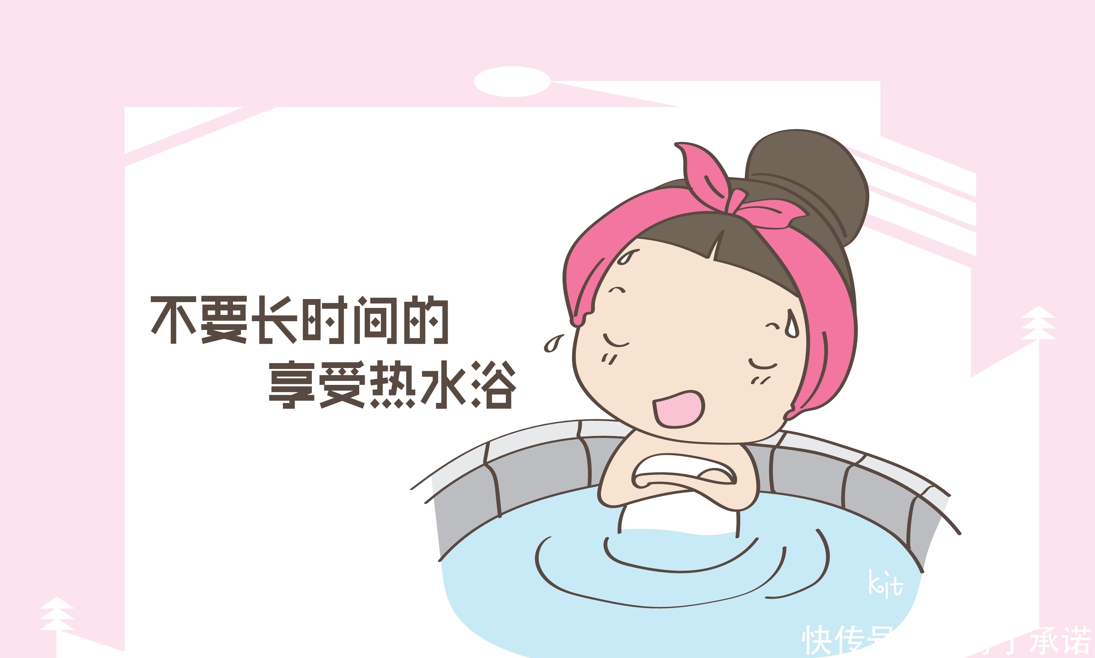 触犯|冬季孕妈常见的4个误区,触犯其中一项,不是伤己就是伤娃