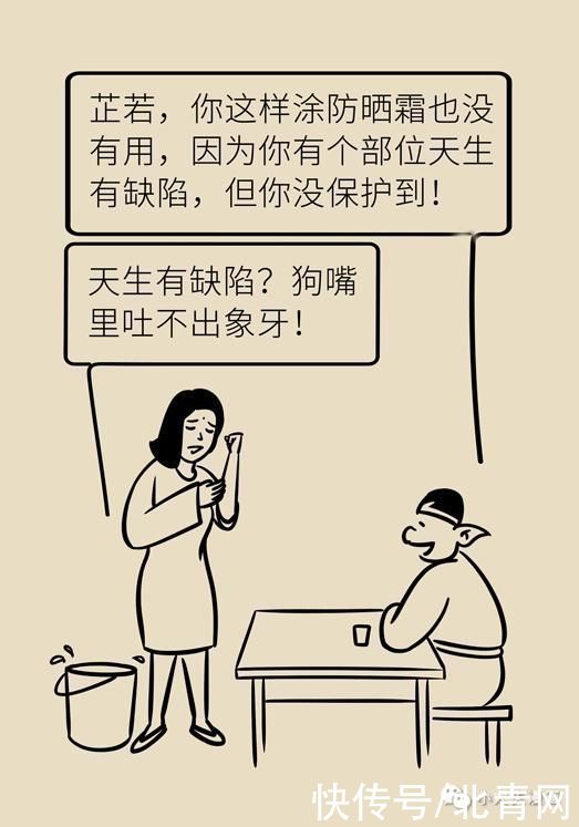 部位|夏日这个部位最需要防晒，但多少人都忽略了