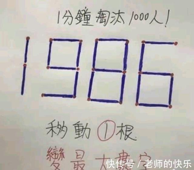 |小白段子社04:上课遇到这种人我还有心思上课?