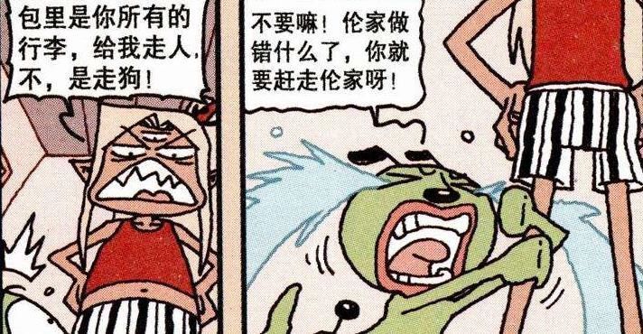 嫌弃|大话降龙二郎神嫌弃哮天颜值低,另获新宠功能强大