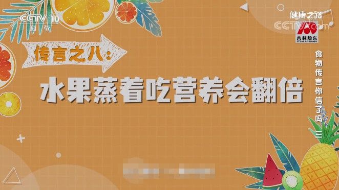 减肥|水果代餐减肥会造成尿酸增高或者脂肪肝