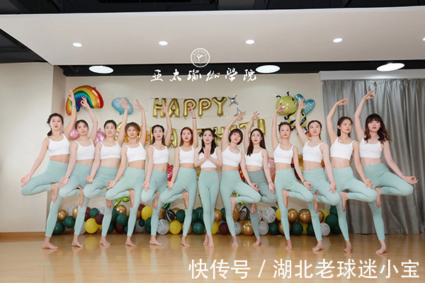 学校|包头瑜伽教练培训学校