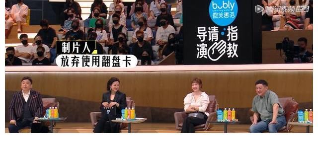 《导演请指教》人为控评？制片人集体尬夸吴镇宇，节目漏洞已显现