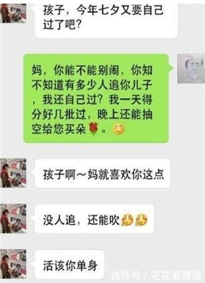 |搞笑段子：冬天的一个晚上，和媳妇生气，赌气不吃饭…