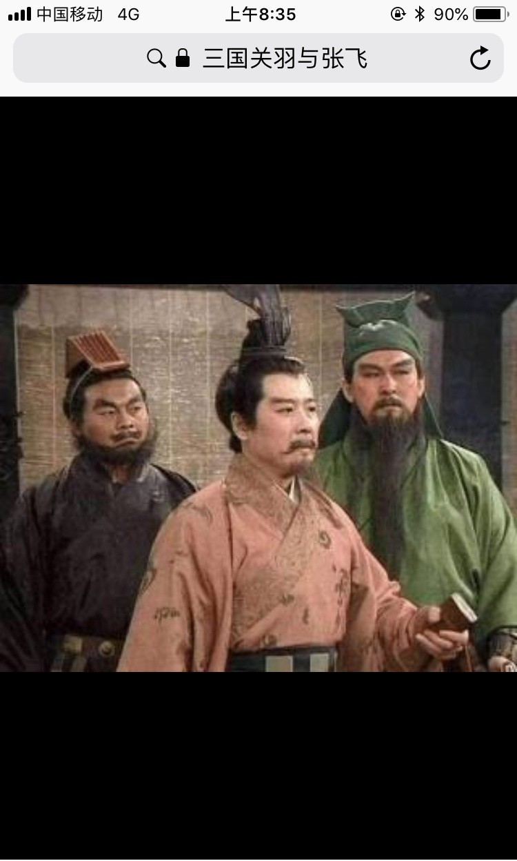 命运|让我们细细品味《三国演义》中人物性格给命运带来灾难