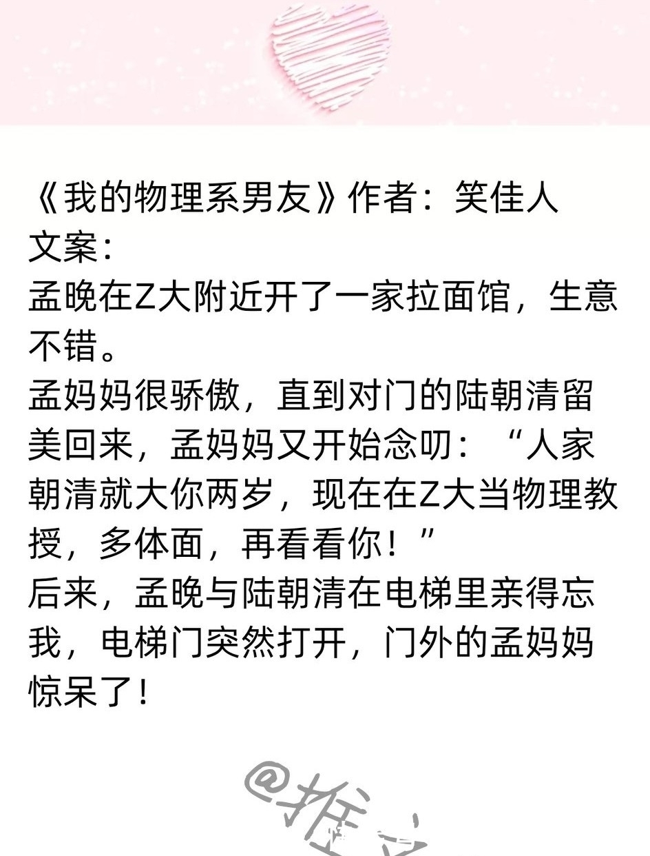 美人宜修@推文茶话会｜男主教授文 清冷禁欲撩而不自知 强推《美人宜修》