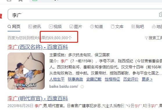 三大|抗击匈奴的三大名将李广、卫青、霍去病谁的名气更大一些?