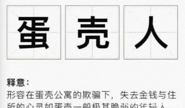 玩死|P2P时代的终结:蛋壳是怎么用P2P把自己玩死的?