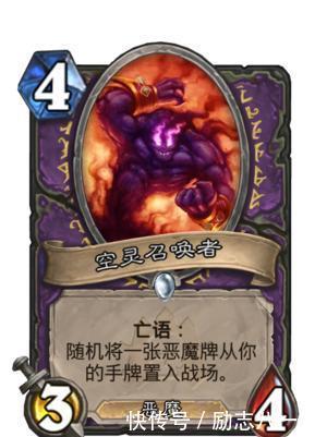 胜率|炉石传说大写的高贵!胜率超高狂野宇宙术文艺复兴!