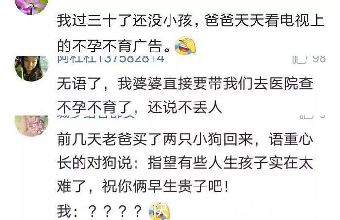 老人|独生女儿的家庭,二十年后会面临什么状况看看这位老人的分析