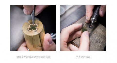 吊坠|优雅如虹,梵克雅宝传世之作Alhambra四叶幸运系列再现迷人色彩