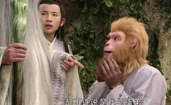 泄露|菩提老祖为何赶走孙悟空七十二变,泄露方寸山的秘密