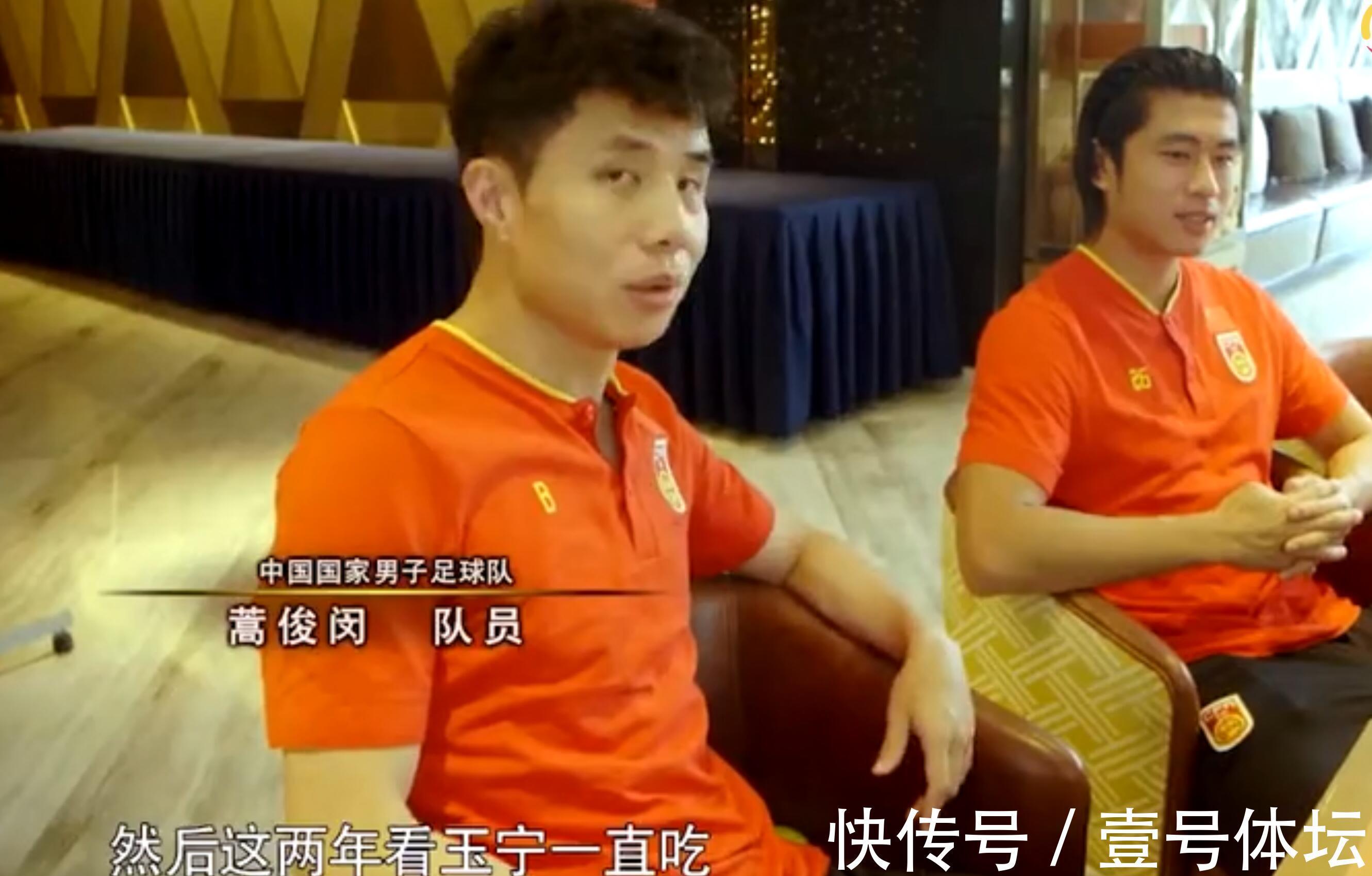 足协|国足或买海参花千万!吴曦携3队友或补过头,足协或不再提供