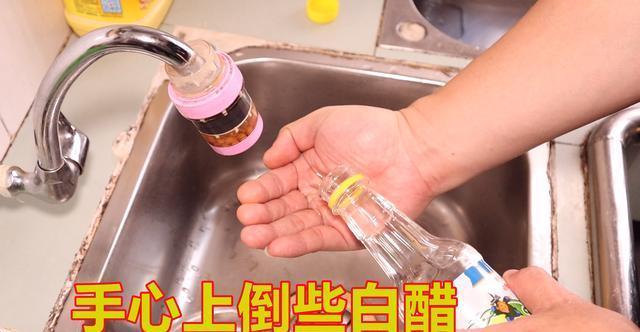 我家的白醋不只是用来调味,倒在6个地方,作用比调味还要好