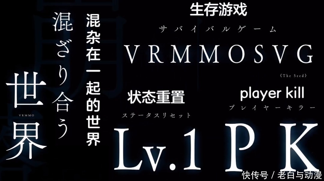 尤吉欧|《刀剑神域》轻小说PV，新篇章UR来袭，神似尤吉欧的男人登场！