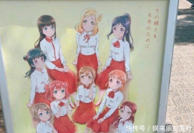 Aqours和缪斯人气 Aqours和缪斯人气