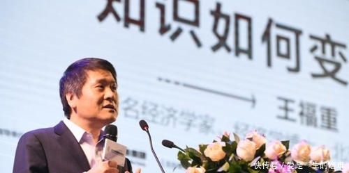 科学|专家王福重:中医就是伪科学,根本治不了病,那么他的理由是什么?