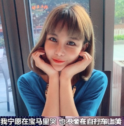 “拜金女”馬諾終于過上了奢華的生活,她其實就是中國版的鄧文迪