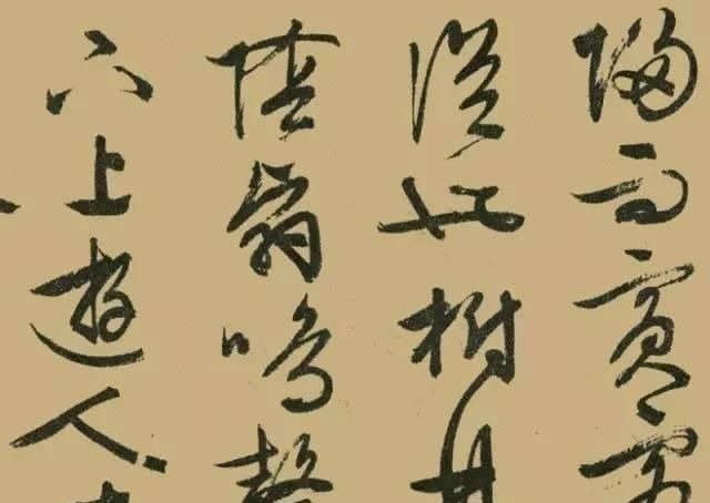 醉翁亭记#文征明晚年大字行书《醉翁亭记》,真力弥漫,气势磅礴